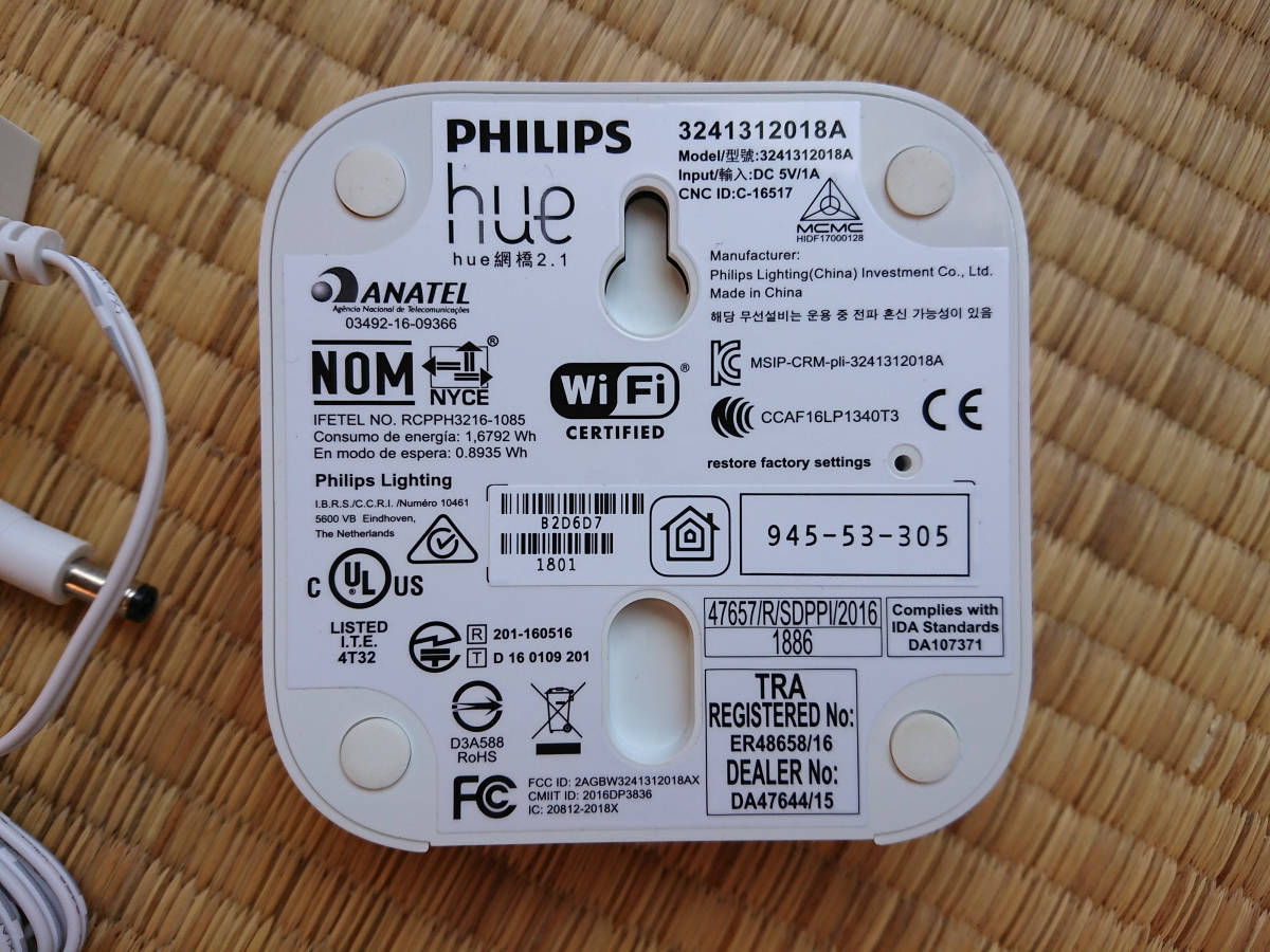 Philips Hue Bridge_画像2