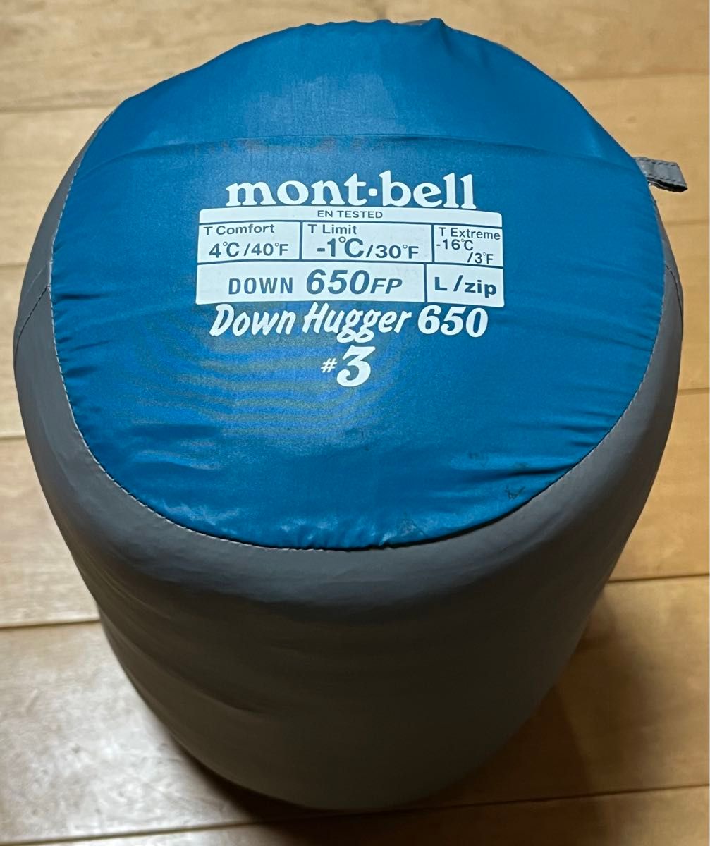 モンベル(mont-bell) ダウンハガー650 #3 シュラフ 寝袋