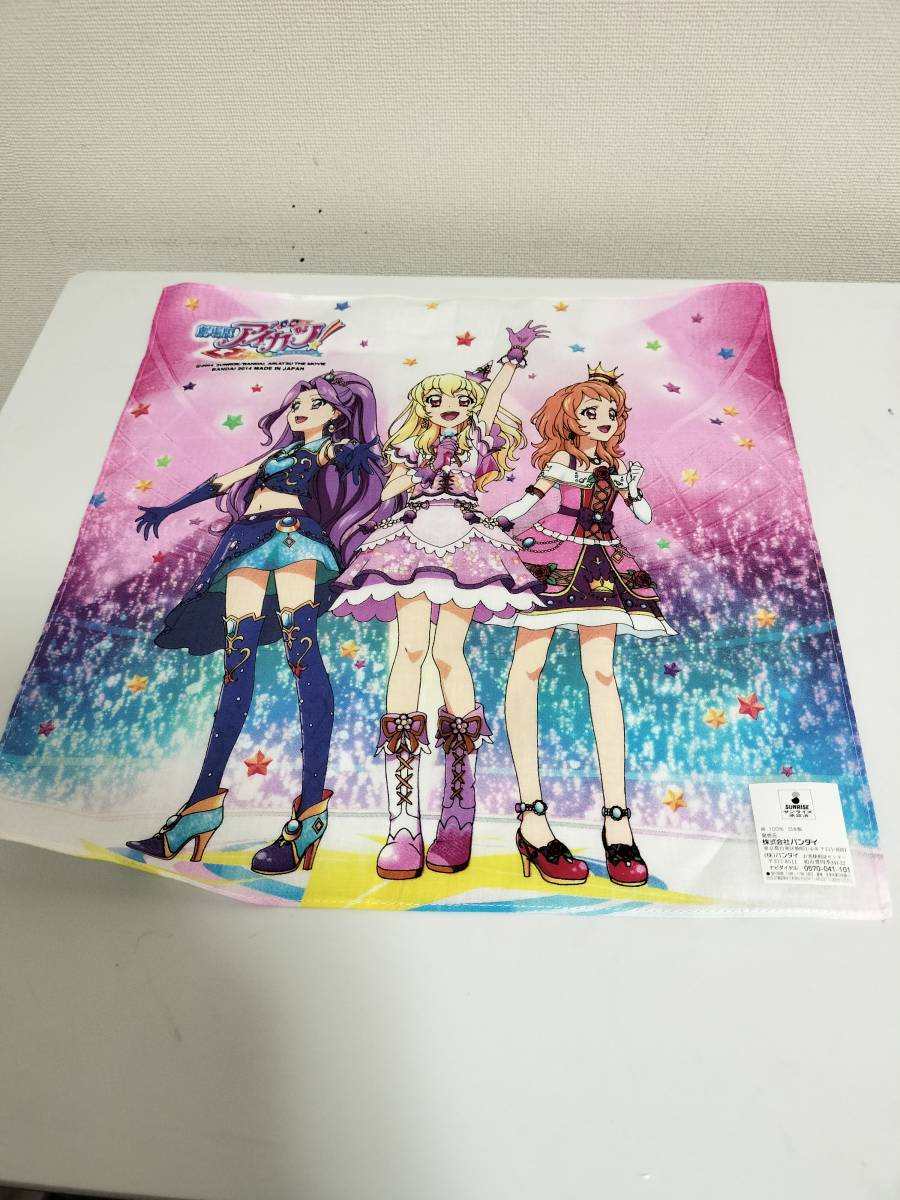 送料84円～・新品　劇場版　アイカツ　ハンカチ　2枚セット 2014 バンダイ_画像2