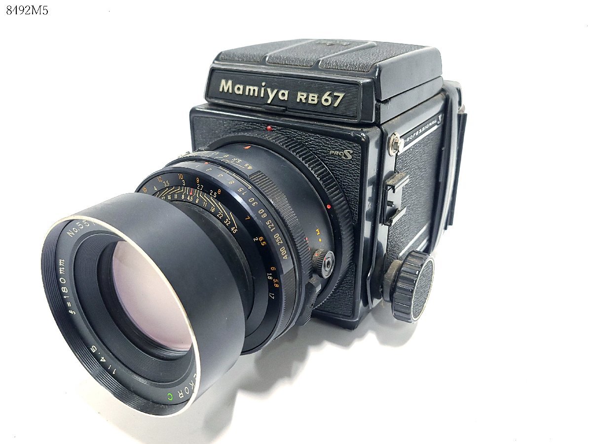 ★シャッターOK◎ Mamiya RB67 PRO S MAMIYA-SEKOR C 1:4.5 f=180mm マミヤ 中判 フィルムカメラ ボディ レンズ フィルムホルダー 8492M5._画像1