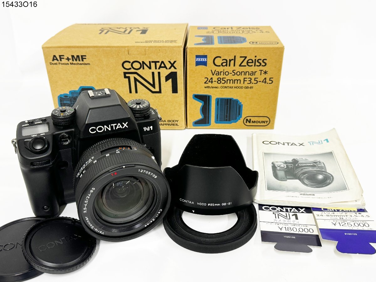 ★シャッターOK◎ CONTAX コンタックス N1 Carl Zeiss Vario-Sonnar 3.5-4.5/24-85 T* 一眼レフ フィルムカメラ ボディ レンズ 15433O16-5_画像1