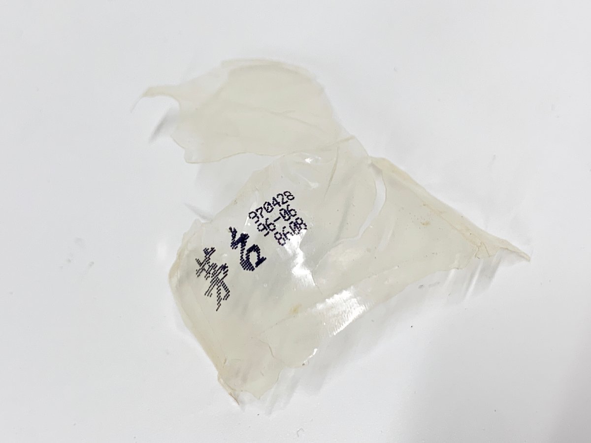 ★未開栓 中国酒 貴州茅台酒 マオタイ 96-06年 天女ラベル 500ml 53％ 総重量 約982g KWEICHOW MOUTAI 陶器ボトル 古酒 箱付き 1785K8._画像10