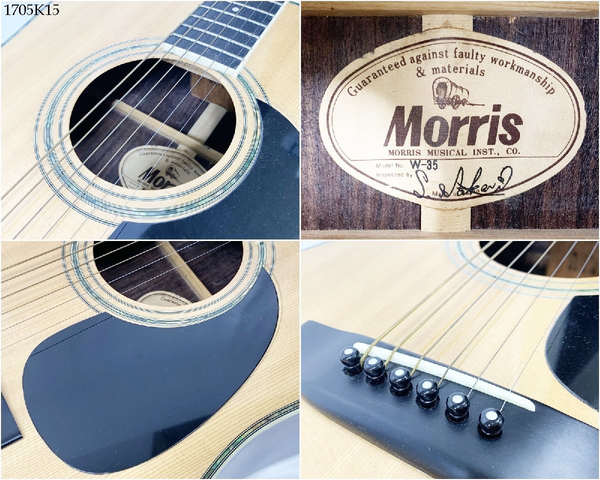 ★Morris モーリス W-35 アコースティックギター 日本製 弦楽器 アコギ ピック ハードケース付き 1705K15._画像5