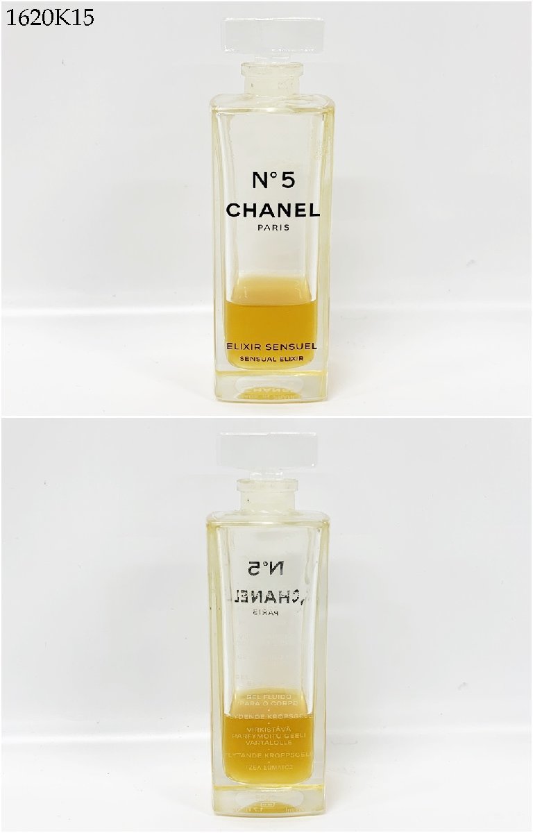 ★香水 4点 CHANEL NO.5 RECHARGE-REFILL/シャネル SENSUAL ELIXIR/ロシャス ビザーンス/ランコム イプノーズ オードトワレ 1620K15-13_画像4