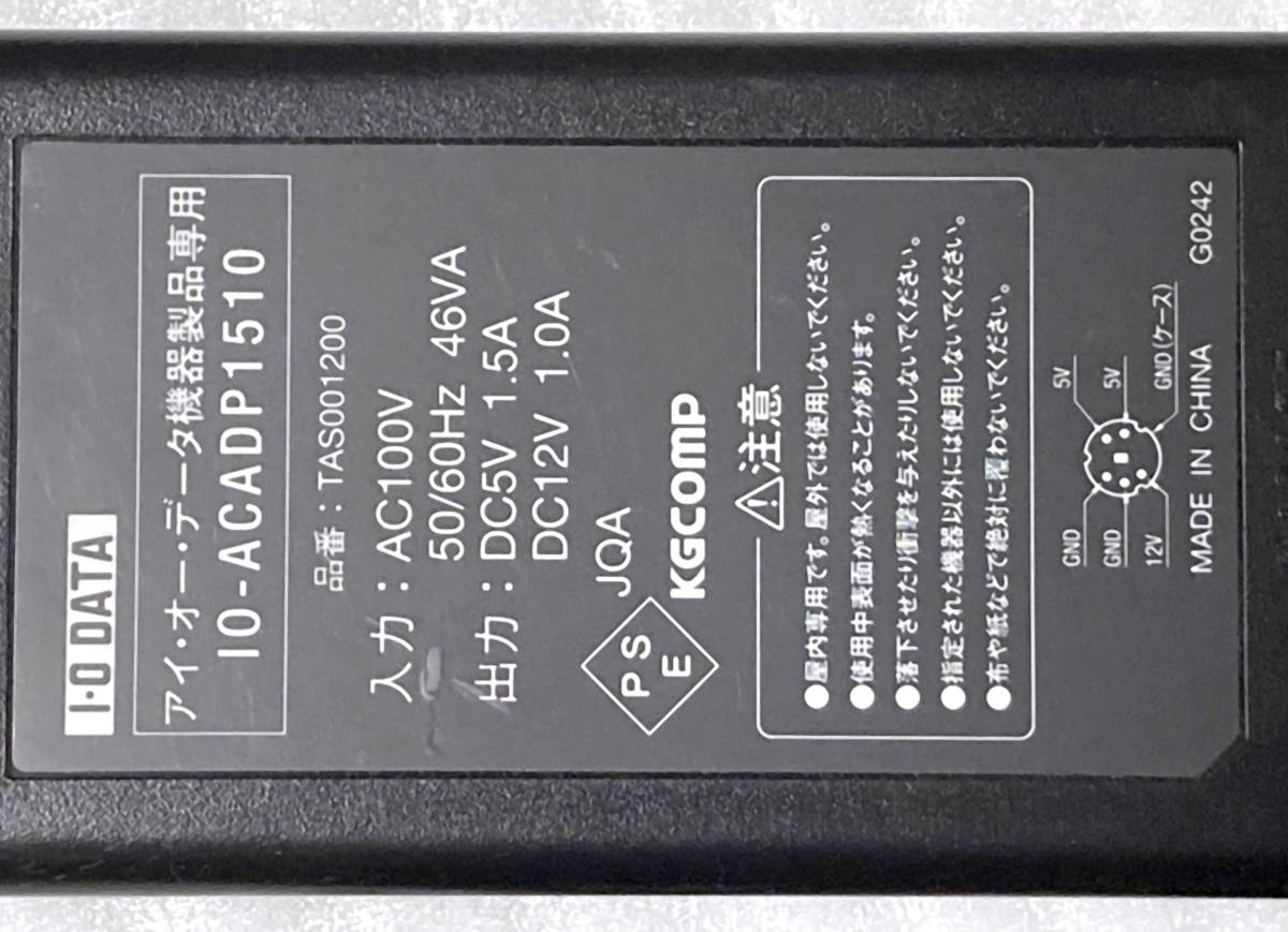 **I/O DATA специальный IO-ACADP1510 AC адаптор ввод :AC100V мощность :DC5V1.5A DC12V1A