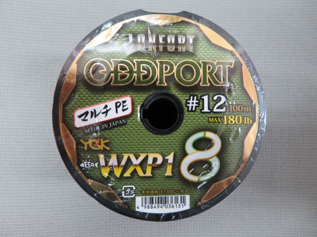 8820円 送料無料 YGK 最強PEライン オッズポートWXP1 8 10号 8820円 送料無料 YGK 最強PEライン オッズポートWXP1 8 10号