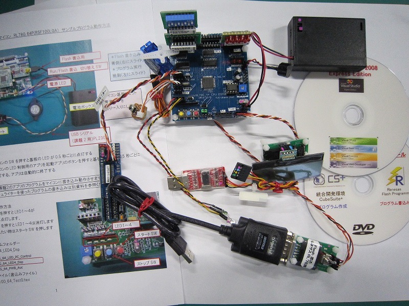 初心者最適 ルネサス Renesas マイコン開発フルキット RL78G13 初心者最適 ルネサス Renesas マイコン開発フルキット RL78G13