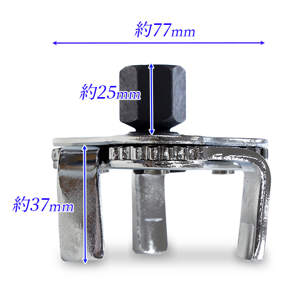 オイルフィルターレンチ 三爪式 64mm-110mm オイルエレメントレンチ 送料無料_画像2