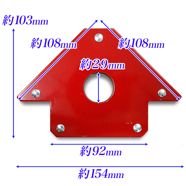 溶接用 アンクルホルダー 22kg/50LBS ポンド 中 Mサイズ 22キログラム/90度 45度 135度/マグネット式ホルダー 強力磁石_画像2
