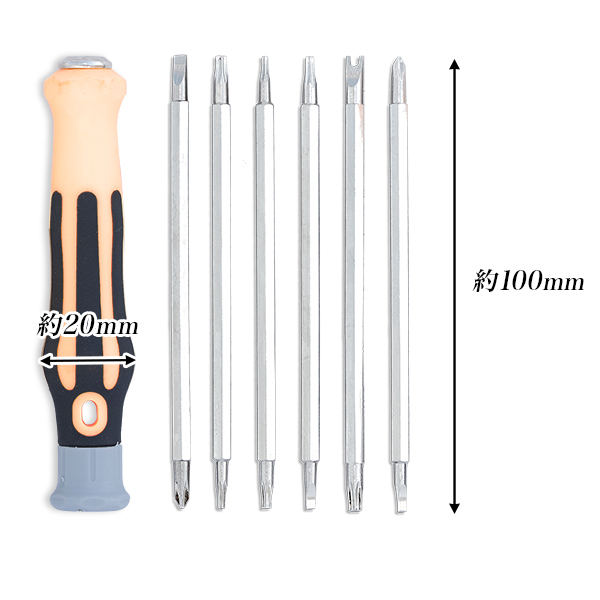 差し替え式6本12種 差し替えドライバー Ph0 －3.0mm －2.0mm 三角2.3mm U2.3mm Y0 T5mm T6mm T7mm T8mm T10mm T15mm_画像2