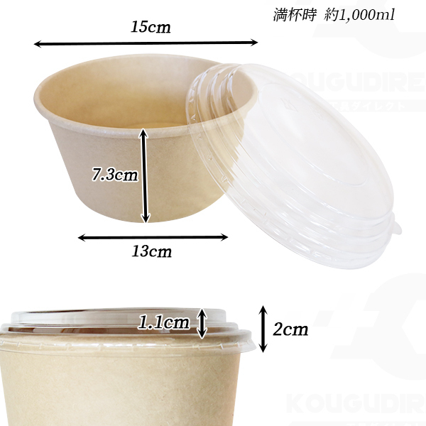  salad container 1000ml 10 piece 50 piece 100 piece 300 piece Take out container cover attaching disposable container food pack 