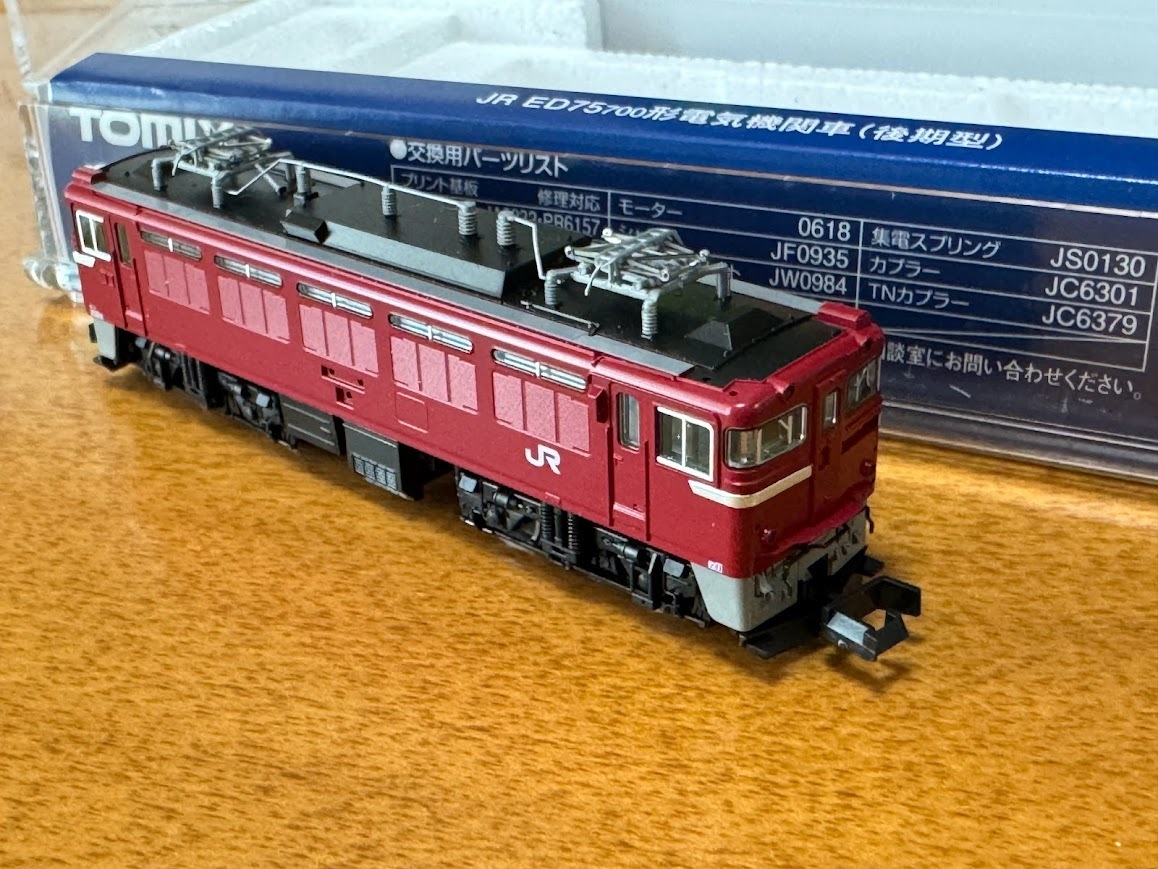 トミックス　JR　ED75 700番台(後期型)_画像3