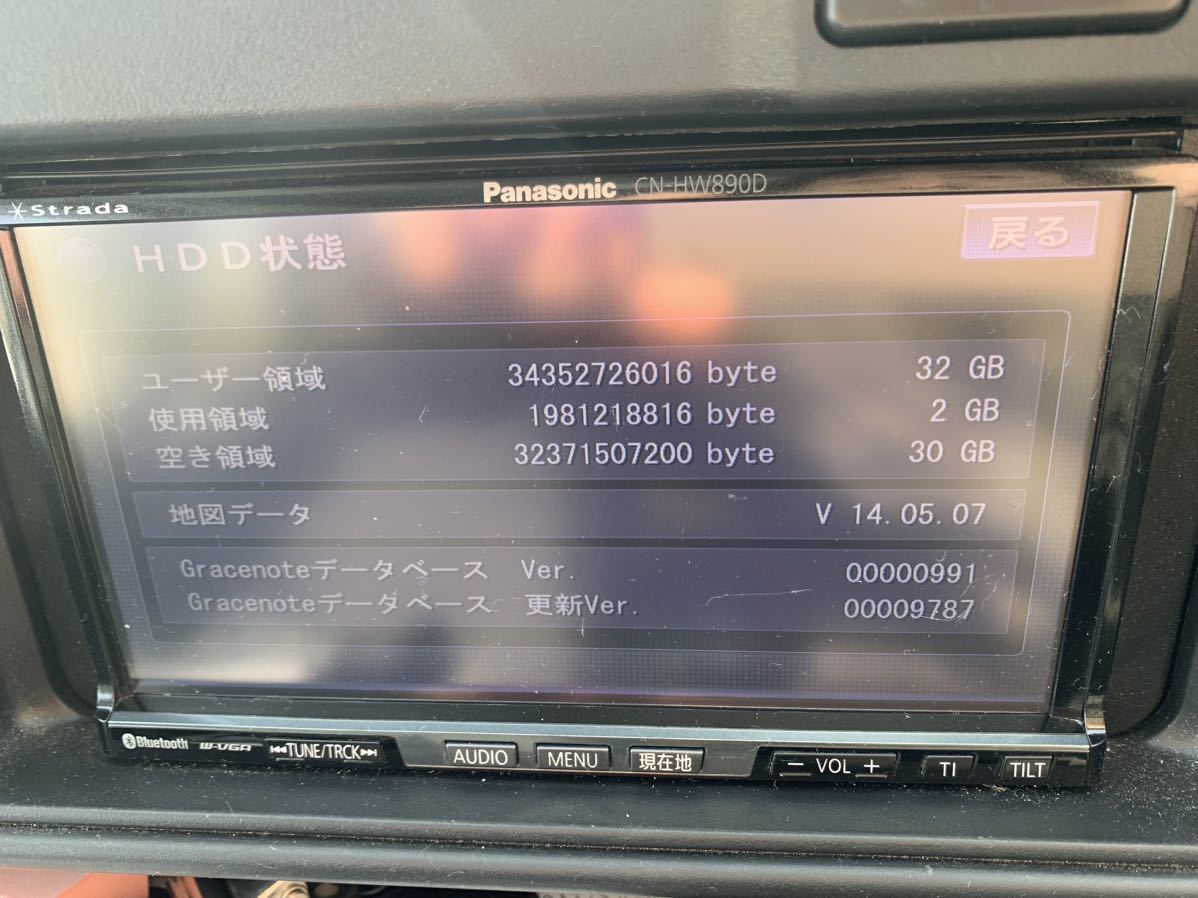 パナソニックストラーダ　CN-HW890D_画像6