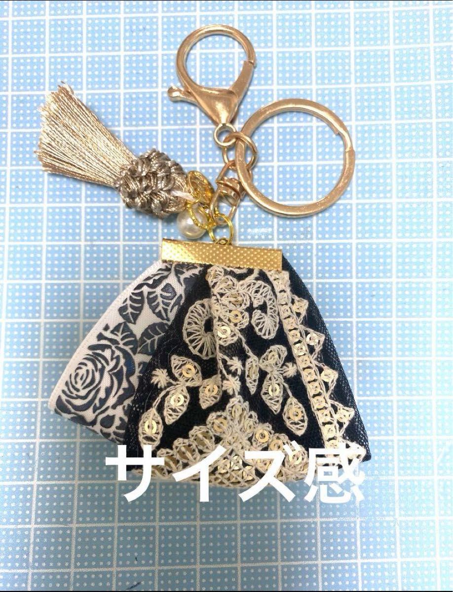 2411インド刺繍リボン☆キーホルダー キーチャーム　バッグチャーム　ハンドメイド