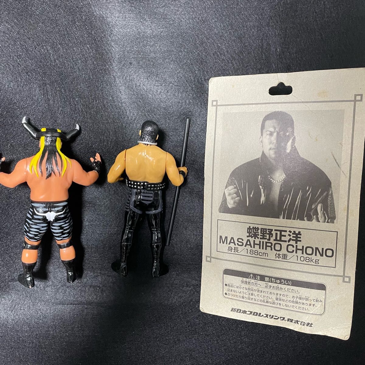 キャラプロ 蝶野正洋 天山広吉 6体セット 新日本プロレス nWo キャラプロ 蝶野正洋 天山広吉 6体セット 新日本プロレス nWo