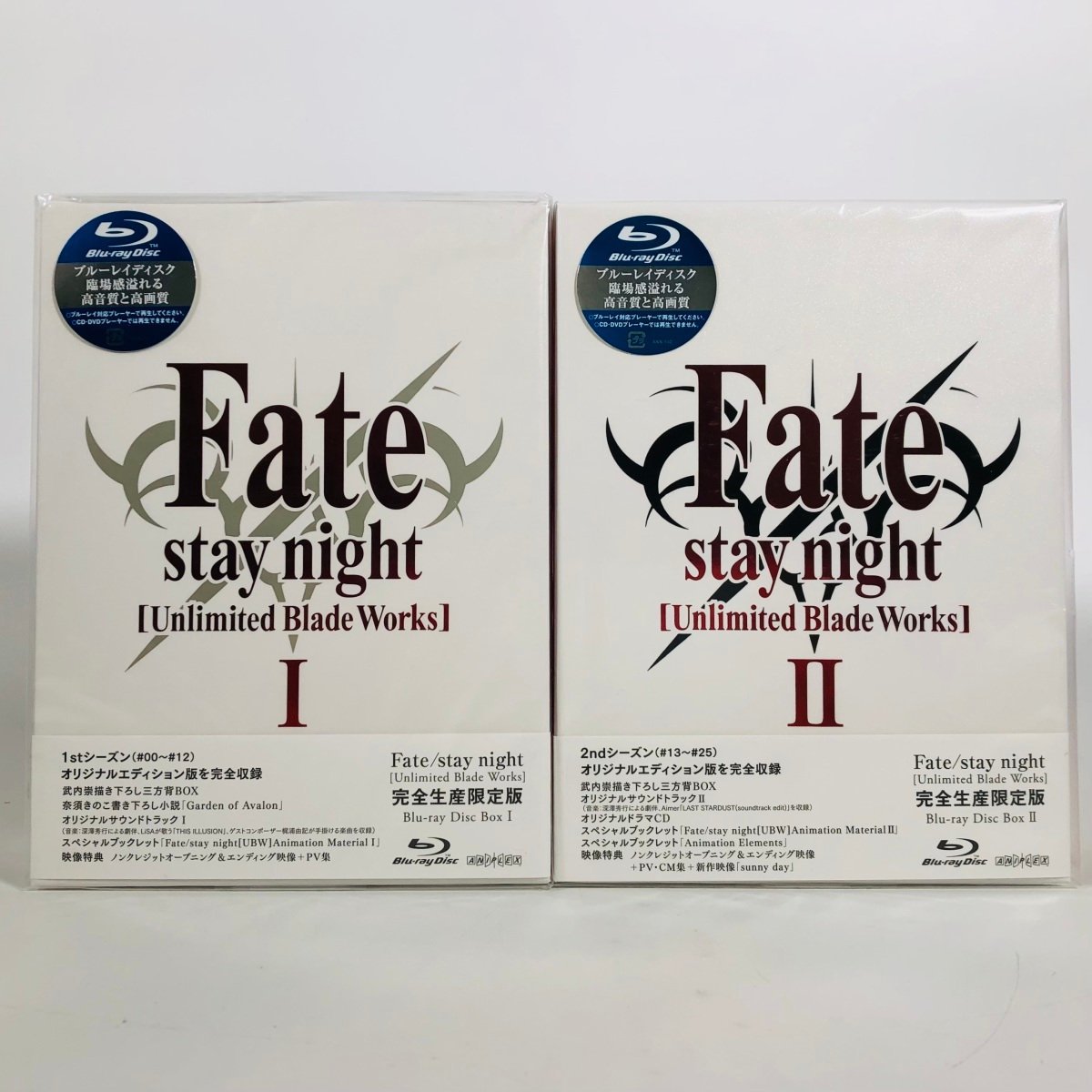 未開封品 Blu-ray Fate stay night Unlimited Blade Works Blu-ray Box 完全生産限定版 全2巻 セット タペストリー付き_画像2