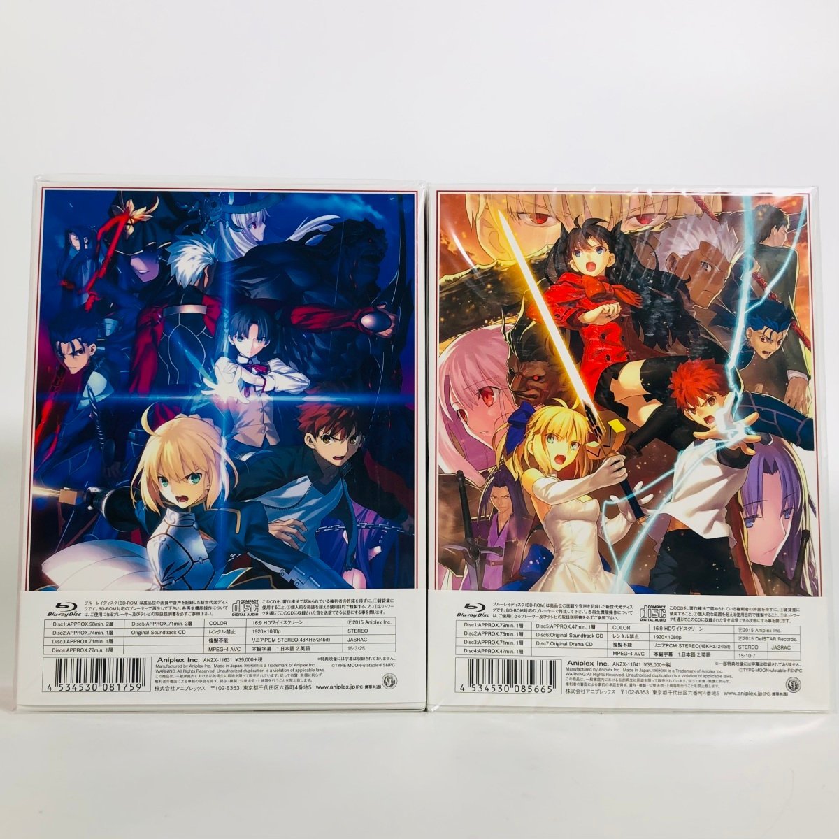 未開封品 Blu-ray Fate stay night Unlimited Blade Works Blu-ray Box 完全生産限定版 全2巻 セット タペストリー付き_画像3