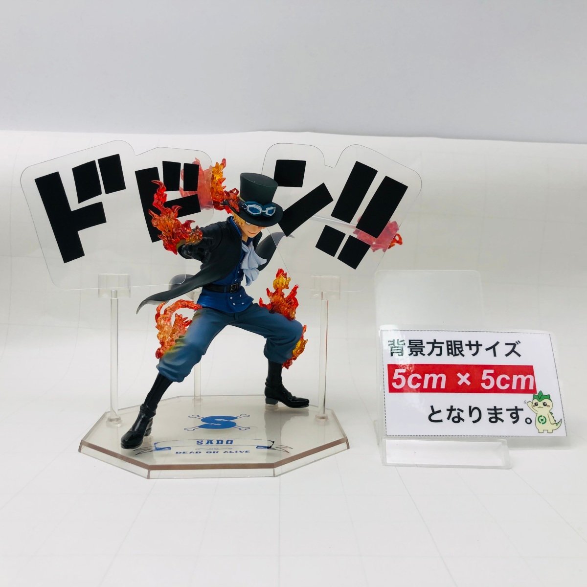 中古品 Figuarts ZERO フィギュアーツ ゼロ ワンピースサボ 5th Anniversary Edition_画像2