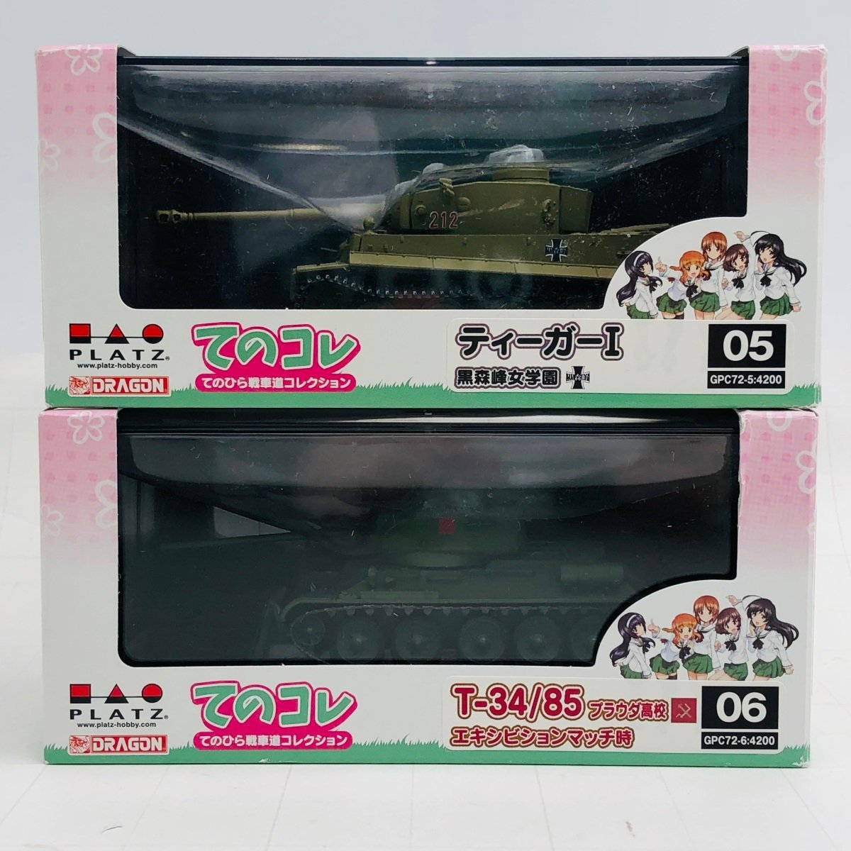 中古品 PLATZ プラッツ てのコレ てのひら戦車道コレクション ガールズ&パンツァー 1/72 T-34/85 ティーガーI 2種セット_画像4