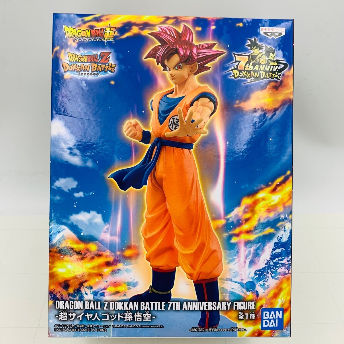 新品未開封 ドラゴンボールZ DOKKAN BATTLE 7TH ANNIVERSARY FIGURE 超サイヤ人ゴッド 孫悟空_画像1