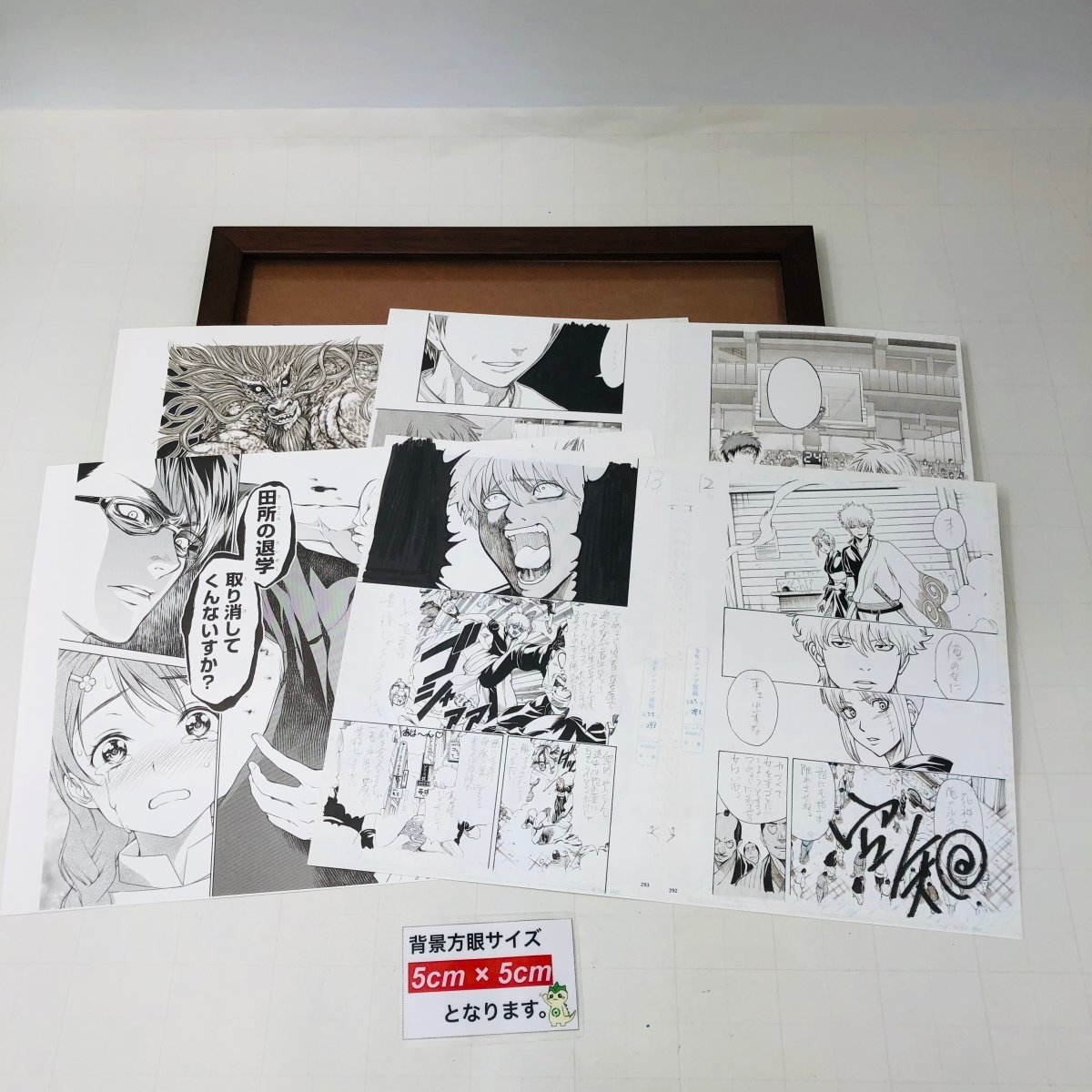 難あり中古品 週刊 少年ジャンプ 超名場面 複製原稿 4枚 オリジナルフレーム セット 銀魂 黒子のバスケ トリコ ソーマ_画像2