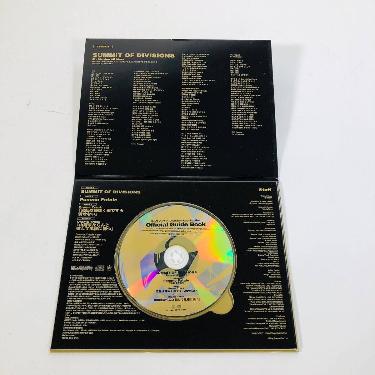 中古品 ヒプノシスマイク Division Rap Battle オフィシャルガイドブック CD付き初回限定版_画像7