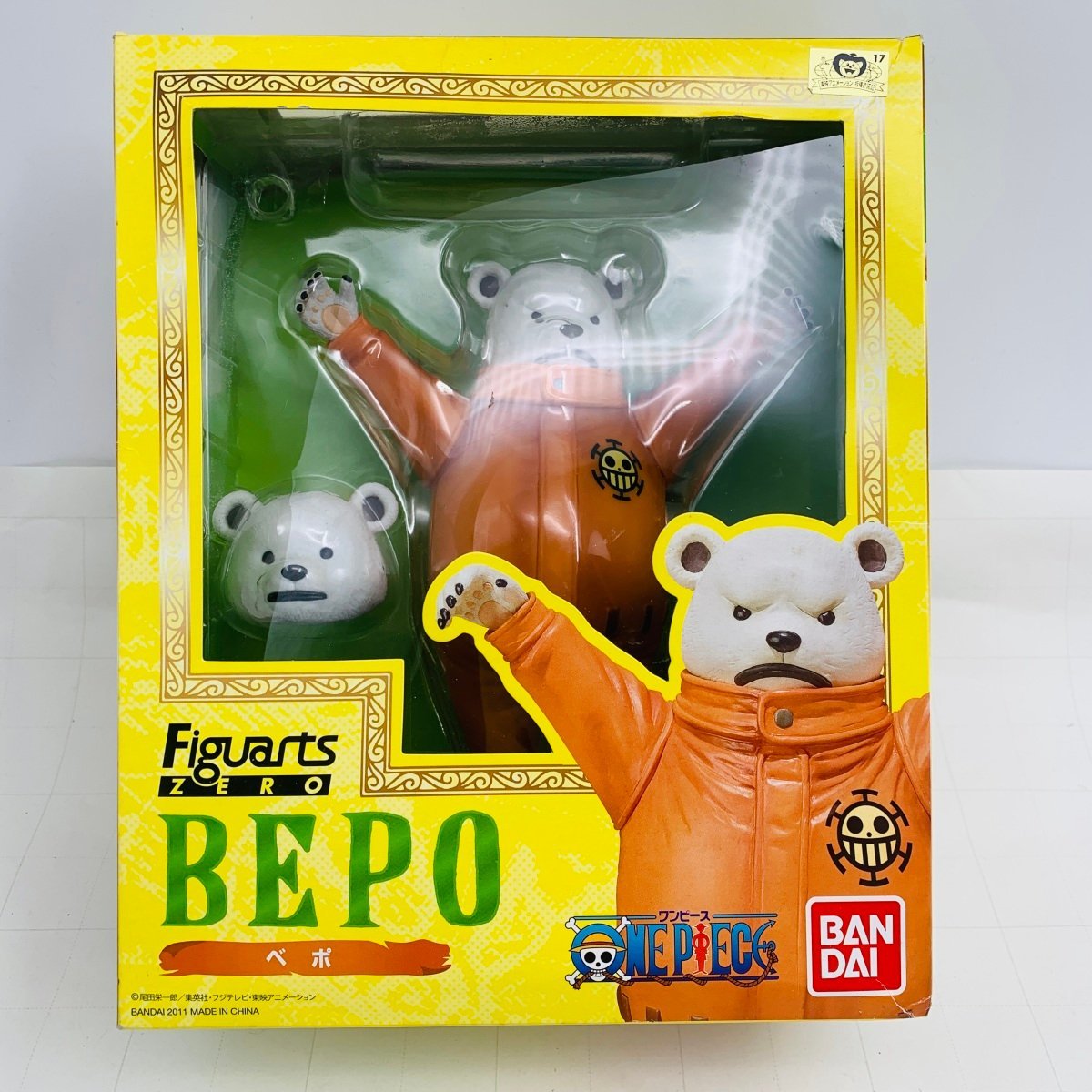 中古品 フィギュアーツ ゼロ ワンピース ベポ Figuarts ZERO ONE PIECE BEPO_画像8