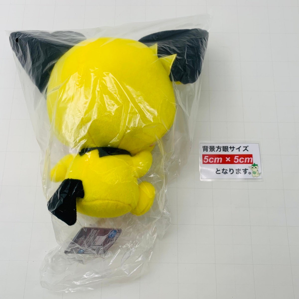 新品 ポケットモンスター でっかいコロっとまんまるぬいぐるみ わるだくみ ピチュー_画像3