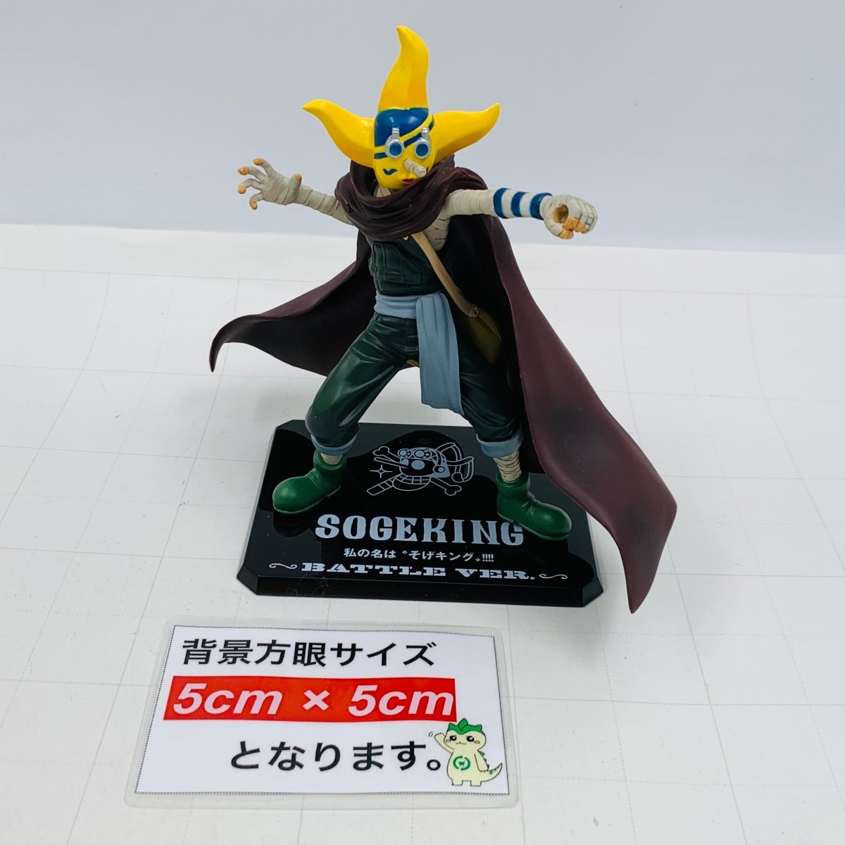 中古品 Figuarts ZERO フィギュアーツ ワンピース そげキング バトルバージョン Battle Ver.』_画像2