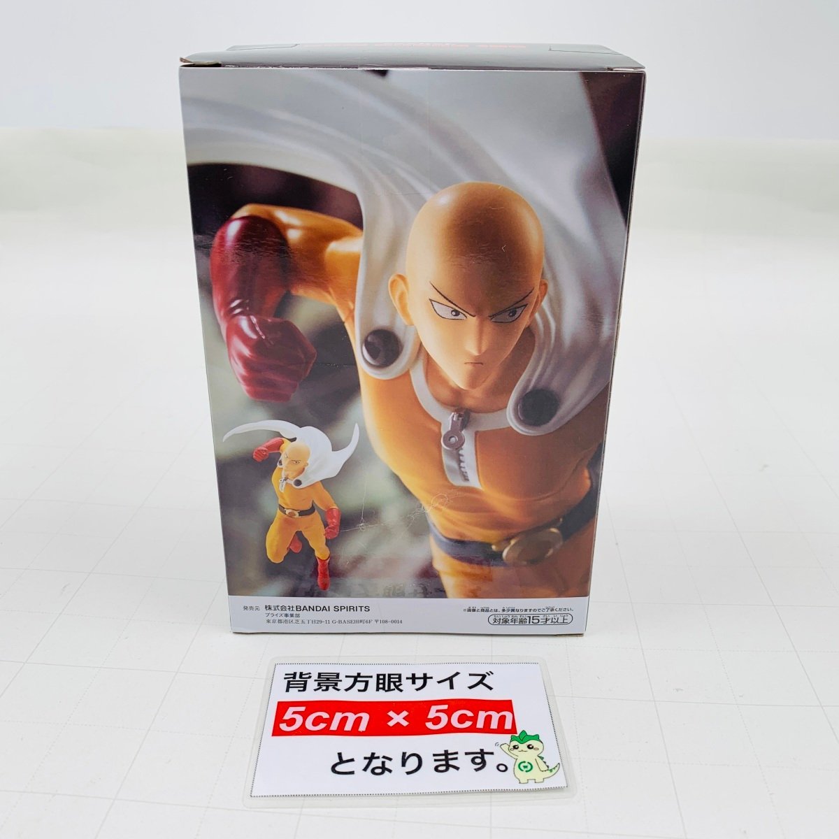 新品未開封 ONE PUNCH MAN ワンパンマン フィギュア #1 サイタマ_画像2