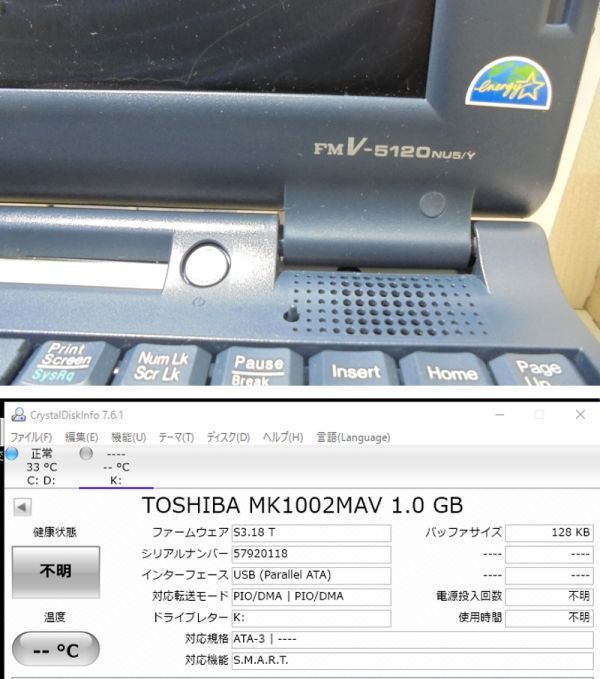 FUJITSU FMV-5120NU5/Y　 旧型ノートパソコン　ジャンク品／Windows95 動作しました。_画像10