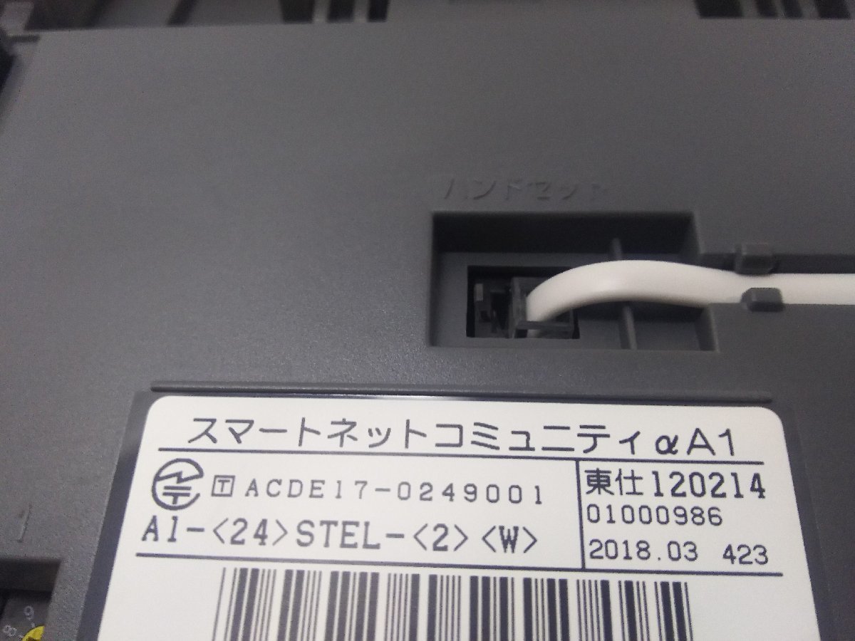 中古 ビジネスホン (電話機) NTT αA1【A1-(24)STEL-(2)(W)】動作品(2)_画像6