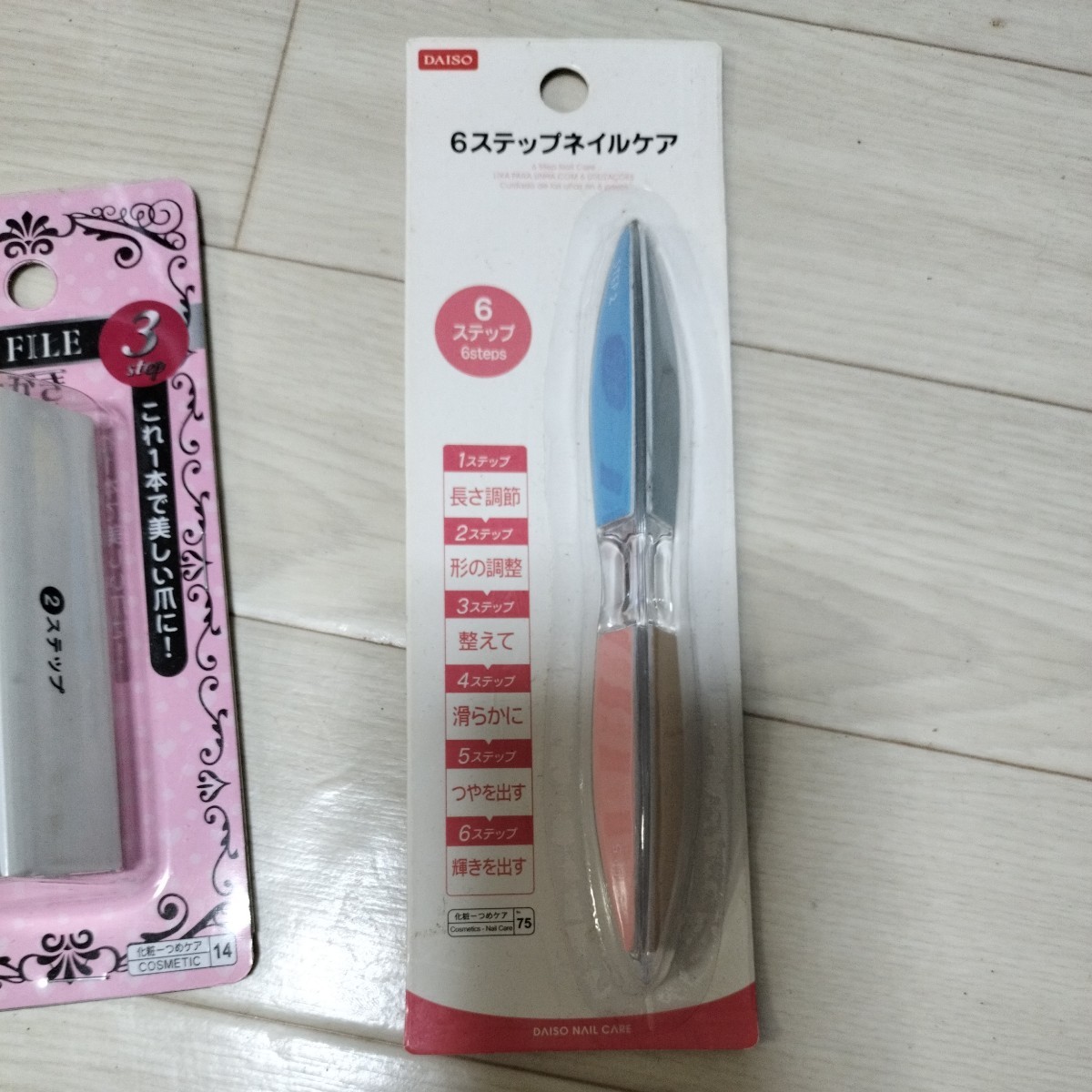  nail nail care set nail clippers nails sharpen 