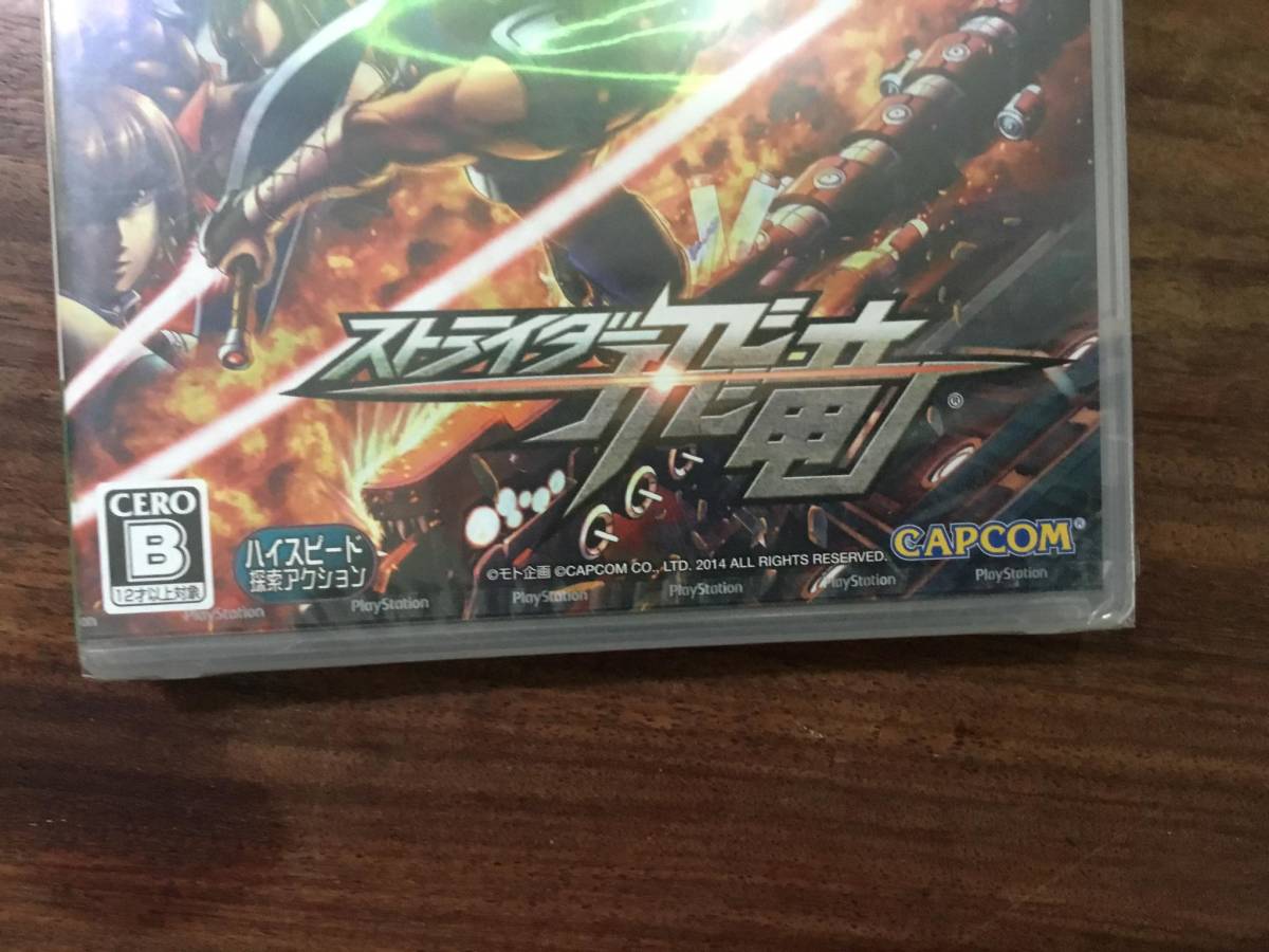 【新品未開封】PS3 ストライダー飛竜_画像7