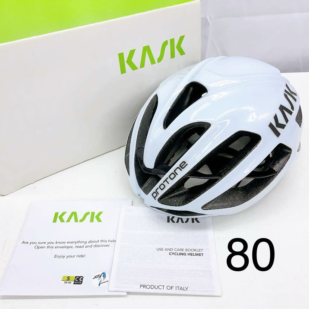 12AB131 【極美品】KASK カスク プロトーネ PROTONE ホワイト Sサイズ 50-56cm ヘルメット 中古 現状品_画像1