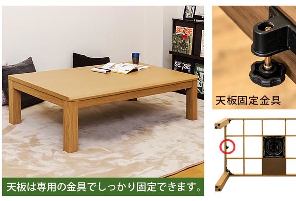  низкий стол из обеденный kotatsu до можно использовать 3 -ступенчатый . ножек прямоугольный kotatsu135×80cm натуральный _k