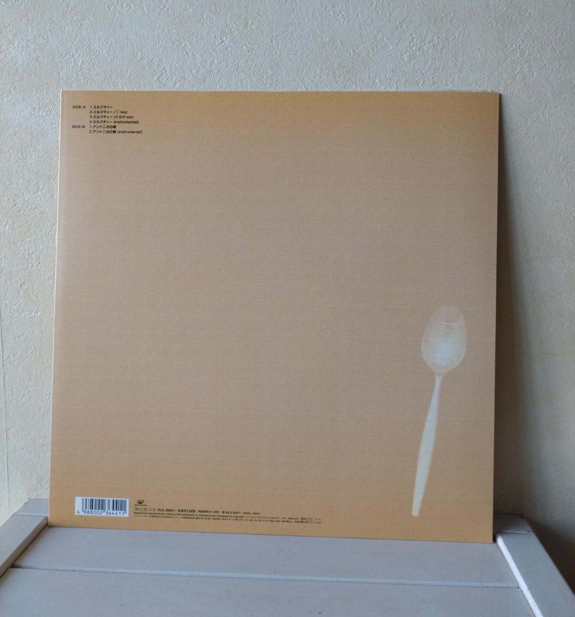 UA / ミルクティー 12inch_画像2