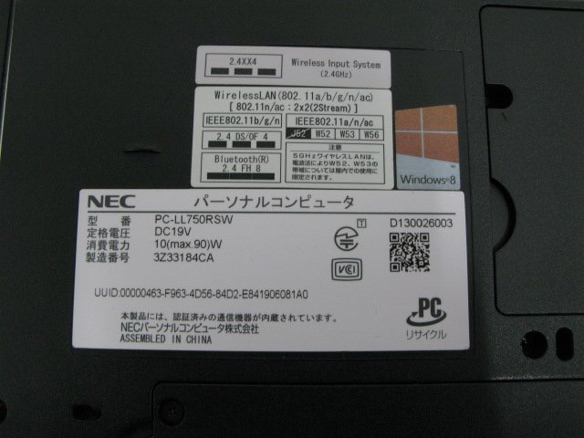 NEC LaVie L LL750 PC-LL750RSW クリスタルホワイト 【PC20404】_画像6