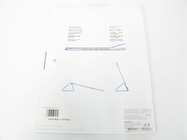 新品 未開封 Apple iPad Air Smart Cover MGXN2FE/A イエロー 【d1506】_画像2