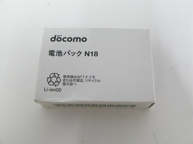 未使用品 ドコモ 電池パック NEC N18 N-06B N-03A 対応【d1524】_画像1