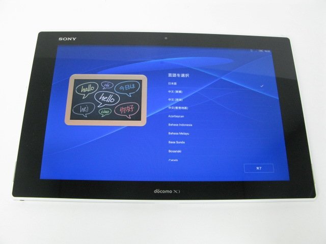 ドコモ SO-05F Xperia Z2 Tablet White バッテリー80%以上【d1550】_画像1
