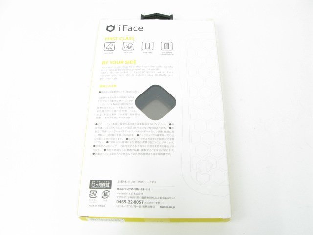 新品 未開封 iFace first Class for iPhone XR ホワイト【d1553】_画像2