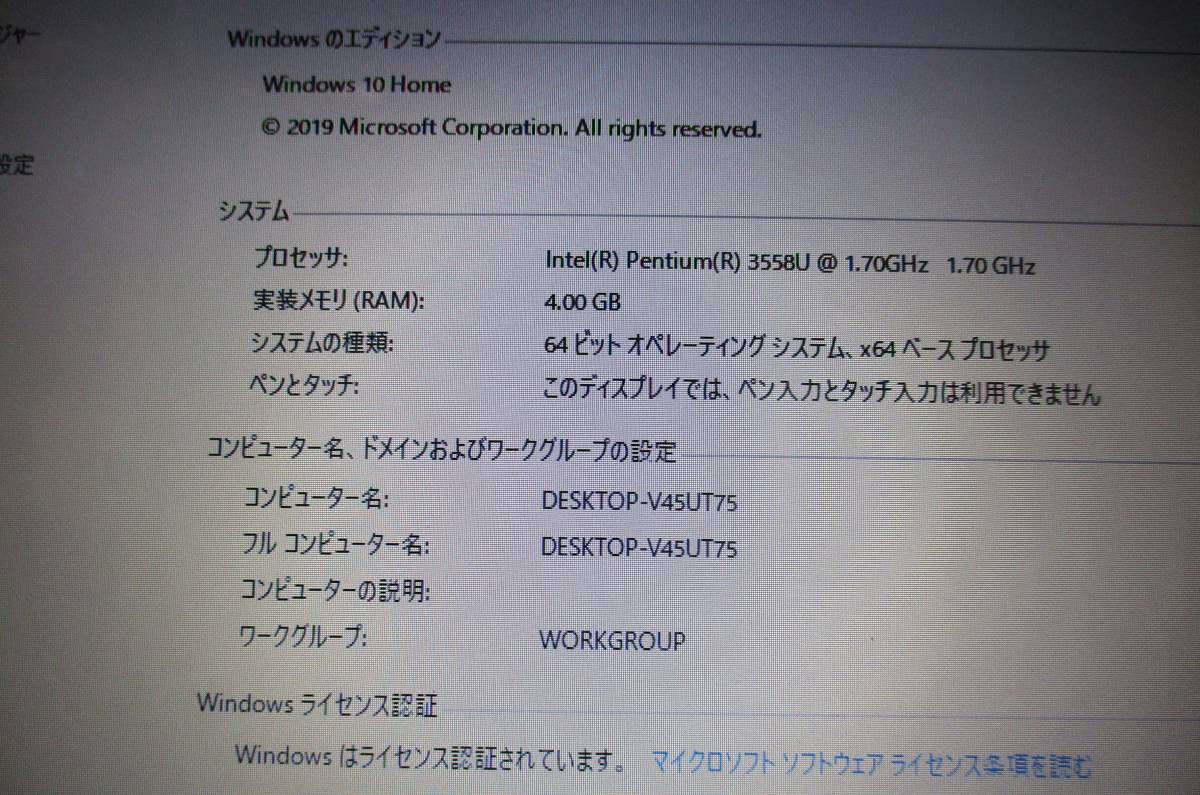 富士通 FUJITSU LIFEBOOK AH42/R FMVA42RW 2014年製 Windows10 Home 4GB Pentium 3558U 15.6型/インチ ノートパソコン(4-6-11)_画像3
