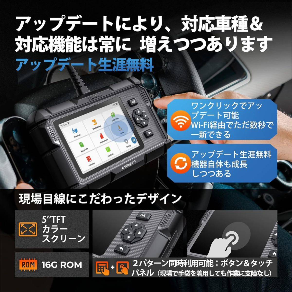 obd2 診断機 自動車 故障診断機 bmw ベンツ ダイハツ 日本車対応 obd スキャンツール リセット機能 obdテスター 自動車診断ツール 車 12V_画像6