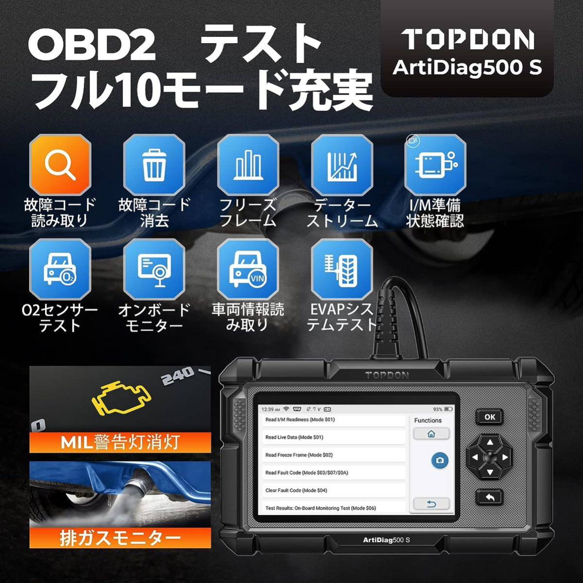 obd2 診断機 自動車 故障診断機 bmw ベンツ ダイハツ 日本車対応 obd スキャンツール リセット機能 obdテスター 自動車診断ツール 車 12V_画像3