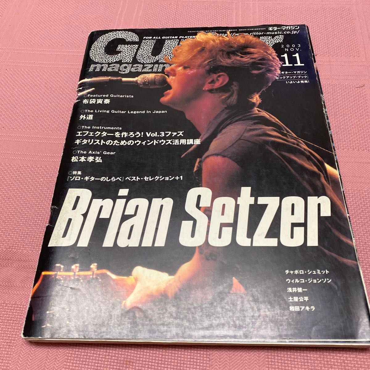 ギターマガジン　Ｇｕｉｔａｒ ｍａｇａｚｉｎｅ (２００３年１１月号) 月刊誌／リットーミュージック