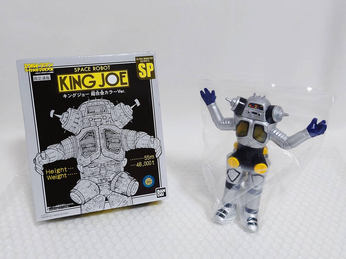 現状品+限定品 BANDAI ULTRA MONSTER SERIES SP ウルトラセブン 現状品+限定品 BANDAI ULTRA MONSTER SERIES SP ウルトラセブン