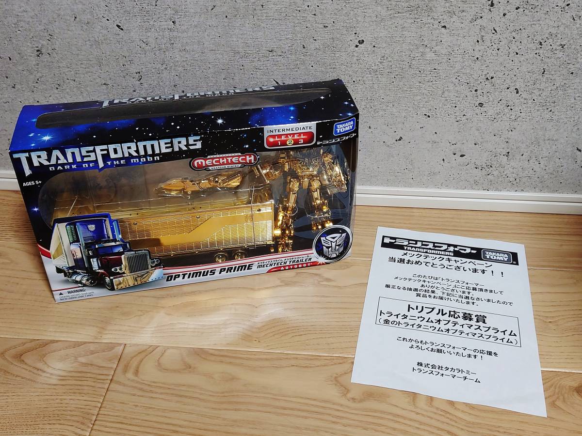 54995円 未開封+難あり TAKARA TOMY トランスフォーマー DARK OF 54995円 未開封+難あり TAKARA TOMY トランスフォーマー DARK OF
