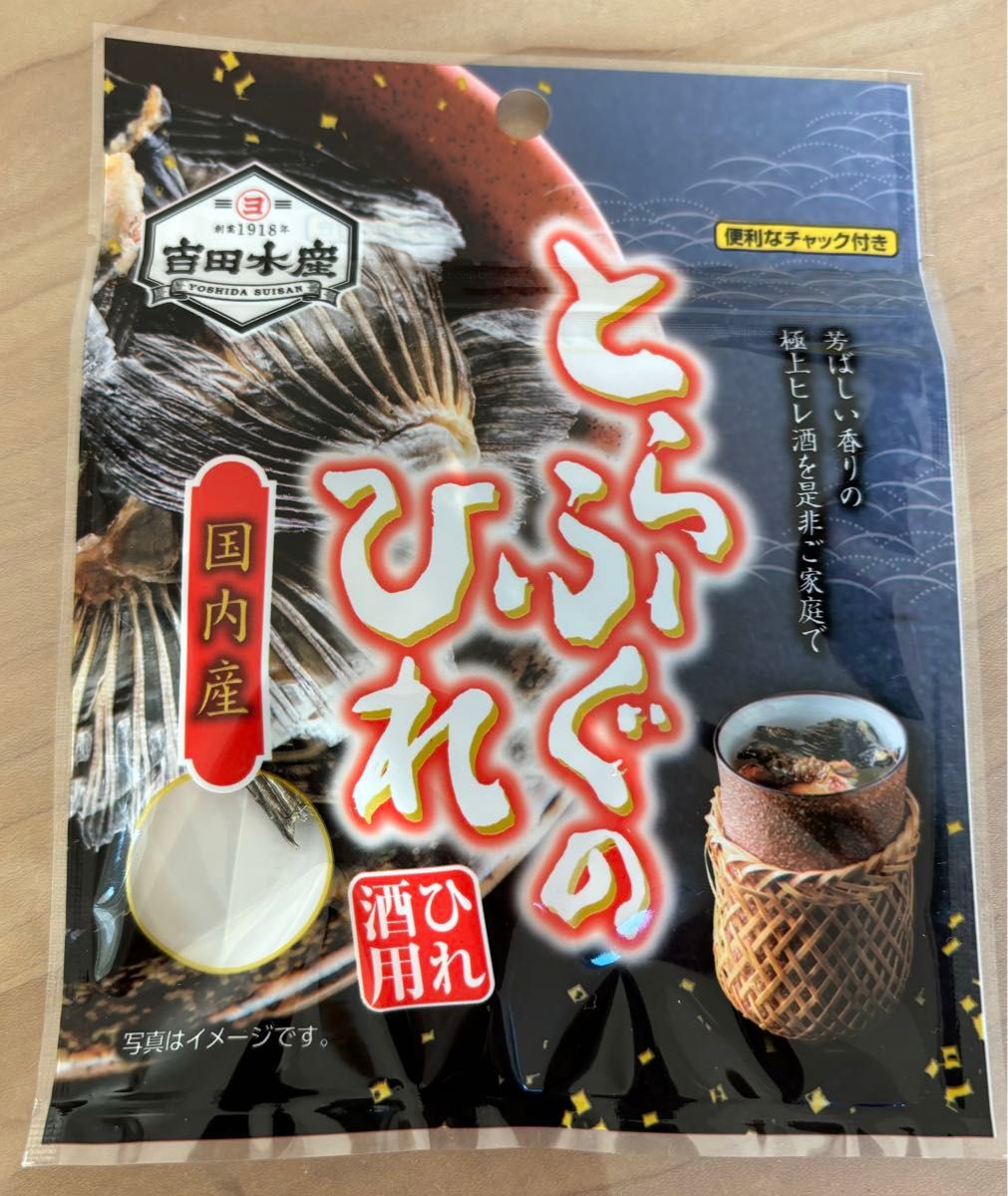 黑猪牌肉酥250g 豚肉でんぶ - 肉類(加工食品)