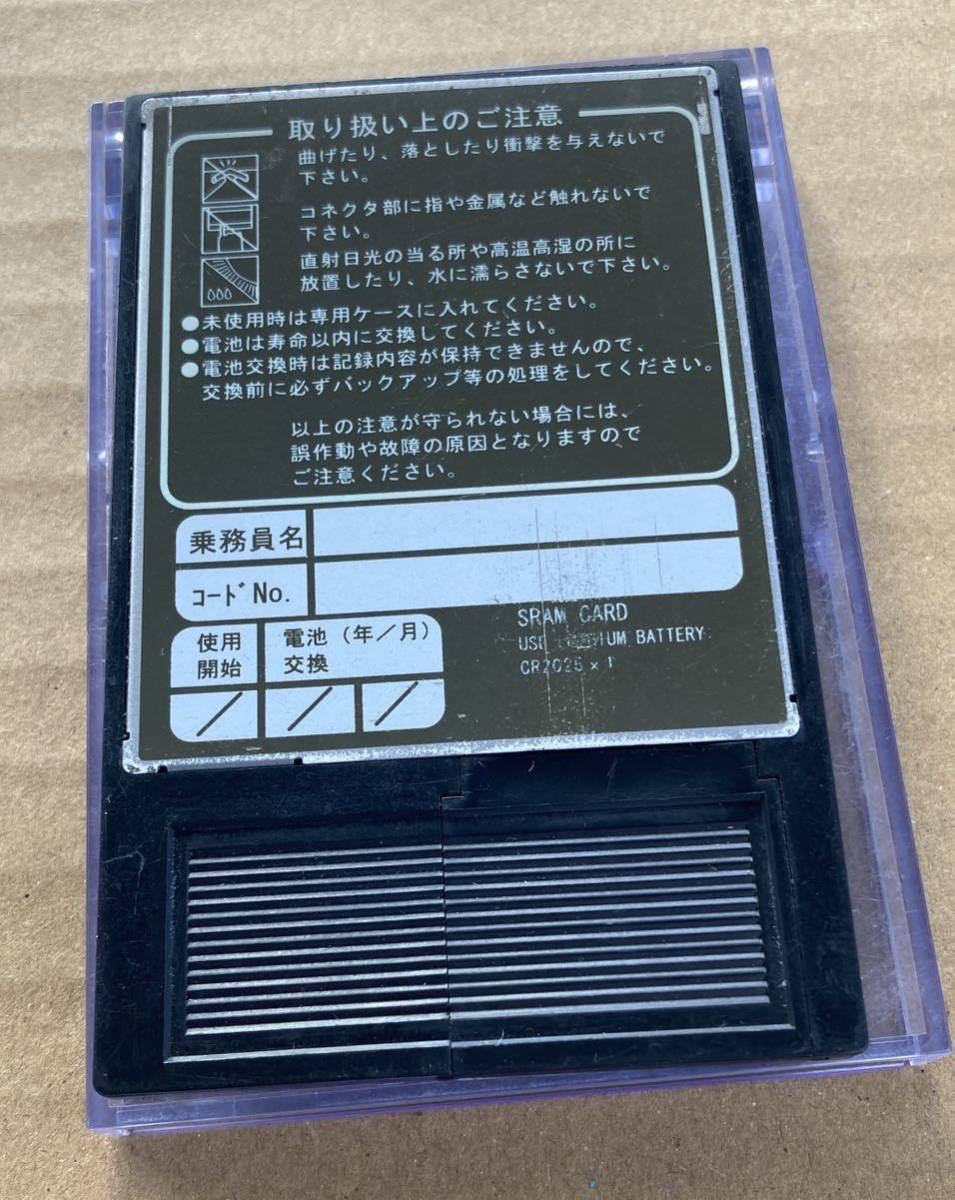 送料込 矢崎 デジタルタコグラフ SRAM カード 後期タイプ YAZAKI 送料込 矢崎 デジタルタコグラフ SRAM カード 後期タイプ YAZAKI